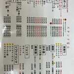 浜松町 スタンド富士 - 