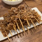 新時代 - 