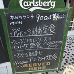 時代屋 ルフラン - 