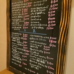 ビストロ バー ア ヴァン コダマ - 