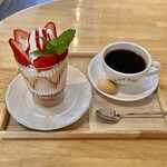 あいのかほり - 