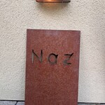 レストラン ナズ - 