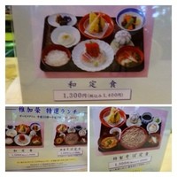 稚加榮 本店 - ランチメニュー、どちらも1400円（税込）