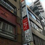 らむすけ - 案内