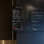 らむすけ - メニュー