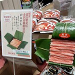 ますのすし本舗 源 - 料理写真: