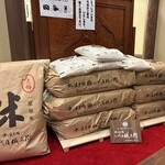 Wagyu Sukiyaki Soshiji Karuizawa Honten