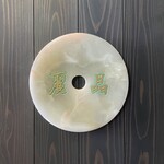 中国飯店 麗晶 - 