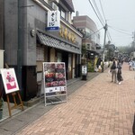 Wagyu Sukiyaki Soshiji Karuizawa Honten