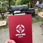 マルカメ果樹園 - 