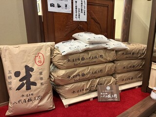 Wagyu Sukiyaki Soshiji Karuizawa Honten