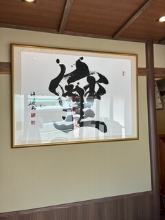 Wagyu Sukiyaki Soshiji Karuizawa Honten