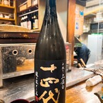 萬屋 おかげさん - 