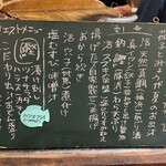 萬屋 おかげさん - 