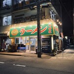 ラーメン 町田家 - 
