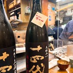 萬屋 おかげさん - 