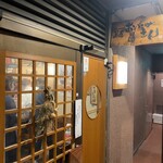 萬屋 おかげさん - 