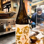 萬屋 おかげさん - 