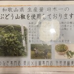 鰻専門店 愛川 - 
