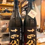 萬屋 おかげさん - 