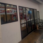 き田たけうどん - 