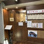 ニューベイブ - 