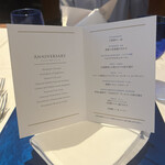 アマルフィイ マリナブルー - 