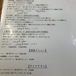 ニューベイブ - 