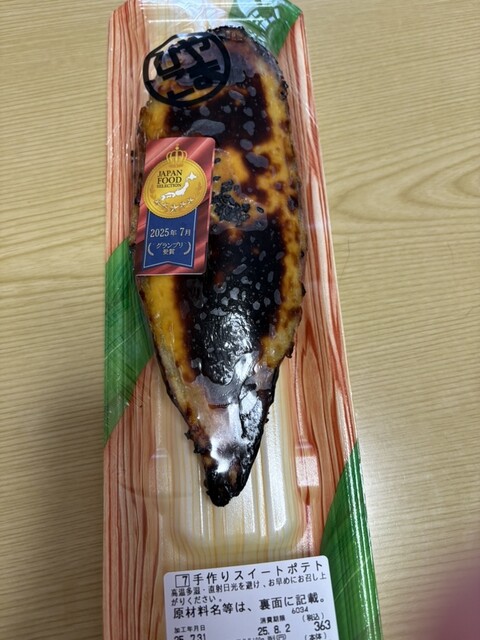 やまひこページ やまひこ オンラインショップ