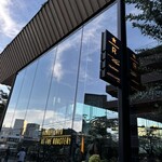 スターバックス リザーブ ロースタリー トウキョウ - 