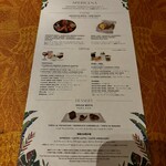 スターバックス リザーブ ロースタリー トウキョウ - 