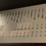 特製ラーメン 大中 - 