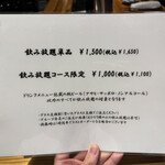 天満 カウンター焼肉 うしすき - 