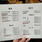 天満 カウンター焼肉 うしすき - 