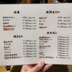 天満 カウンター焼肉 うしすき - 