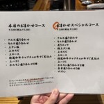 天満 カウンター焼肉 うしすき - 