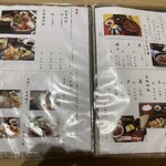 あつた蓬莱軒 松坂屋店 - 