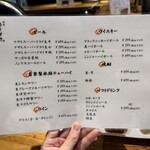 天満 カウンター焼肉 うしすき - 