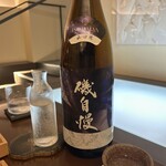 日本料理 晴山 - スッキリした味の磯自慢