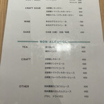 農絆卓恵 地産美食の小皿料理 - 