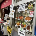 カフェテラス ポンヌフ - 