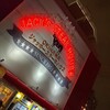 ジャッキー ステーキハウス