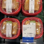 白鹿クラシックス - 