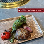 米沢牛上杉 - 
