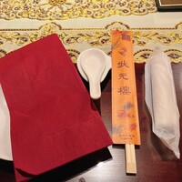 状元樓 横浜中華街本店 - 