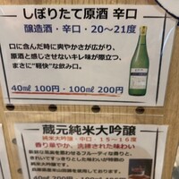 白鹿クラシックス - 