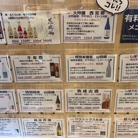 白鹿クラシックス - 