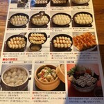 ホワイト餃子 - 