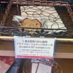 ブランジェ浅野屋 - 