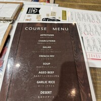 熟成和牛ステーキグリルド エイジング・ビーフ 横浜店 - 